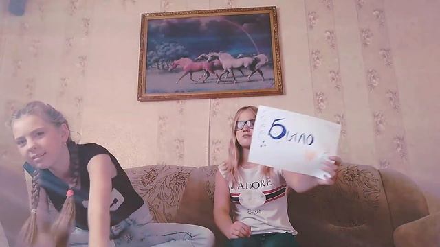 Было,Небыло.№1 Челлендж... смотреть онлайн