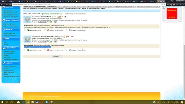 Как сделать скриншот в Google Ghrome и поделиться смотреть онлайн