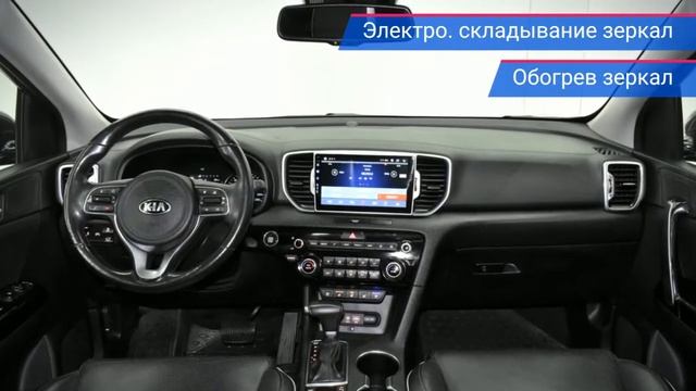 Kia Sportage с пробегом 2018 смотреть онлайн