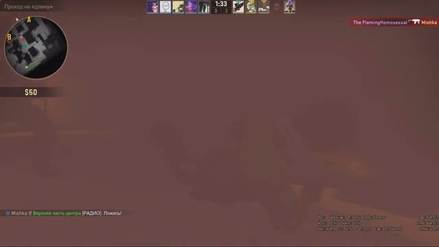Угарная катка!Сумасшедшие на воле)CS:GO! смотреть онлайн