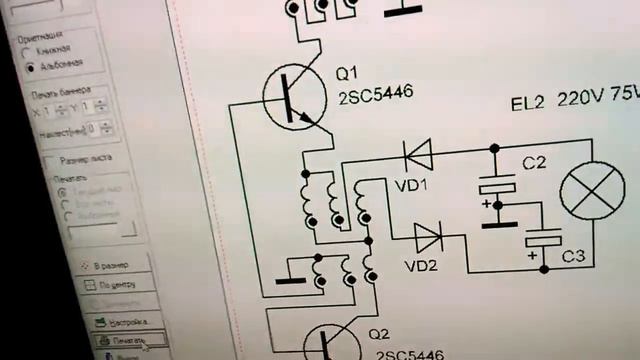 Делаем БТГ на ОЭДС 4 смотреть онлайн