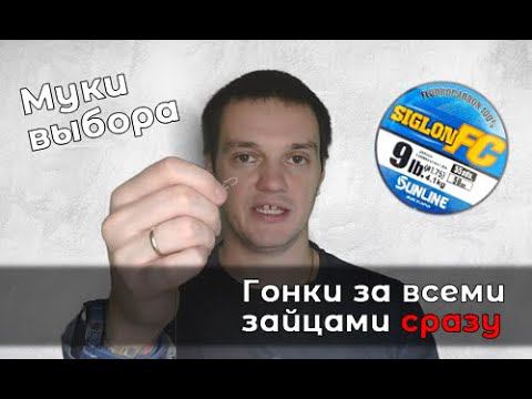 Какие поводки я использую в спиннинговой ловле