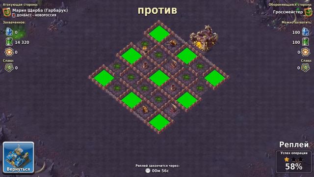 Колонизаторы миссия 11 после обновлений смотреть онлайн