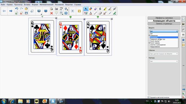 Много картинок.wmv смотреть онлайн