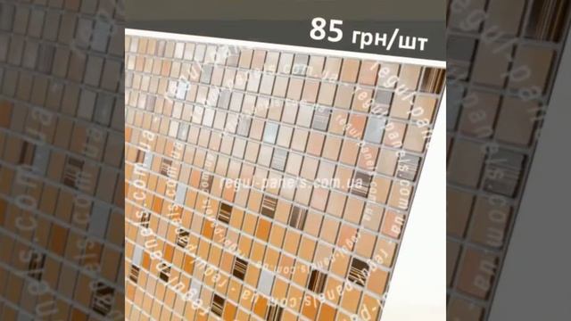 панели регул промо смотреть онлайн