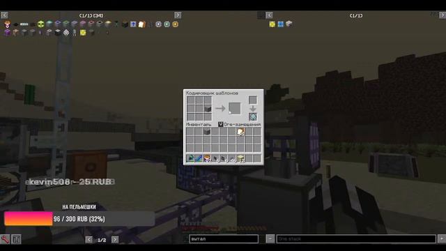 Minecraft выживание с модами на сервере TechnoMagic  от VictoryCraft