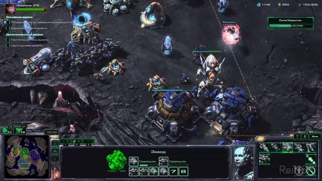 Прохождение StarCraft II: Legacy of the Void (Эпилог) - Эксперт - Миссия 2 (21) - Эссенция вечности смотреть онлайн