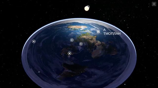 земля плоская или круглая? смотреть онлайн