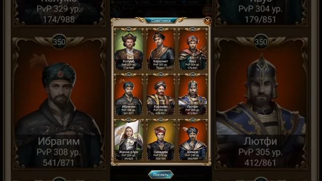 Обновленная Академия. Где? Что? Куда? Фишка рассадки у друзей. Не все это поняли. Великий султан смотреть онлайн