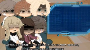 Реакция бывших одноклассников Антона 1/3