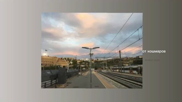 от кошмаров/nightmare away/ sub#саблиминал смотреть онлайн