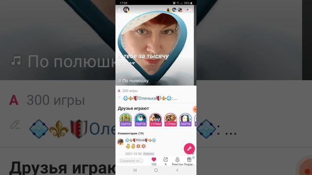 #По ,полюшку,,-(Успенская)караоке