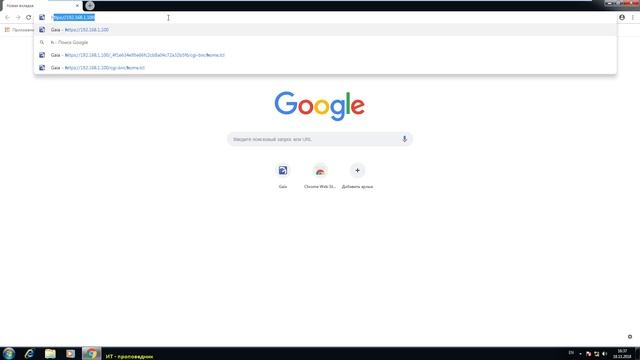 Check Point 8. Установка и конфигурирование Security Gateway. Межсетевой экран. смотреть онлайн