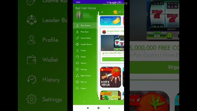 Разоблачение, Real Cash Games смотреть онлайн