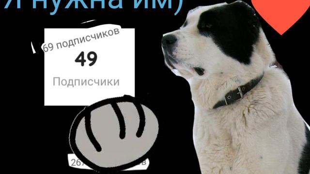 (на видео имеетсч виду что я в ютюбе не кому не нужна) я вас люблю 🥥💕💗 смотреть онлайн