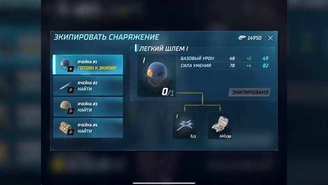 Ubisoft пробила дно. Обзор Tom Clancy's Elite Squad смотреть онлайн