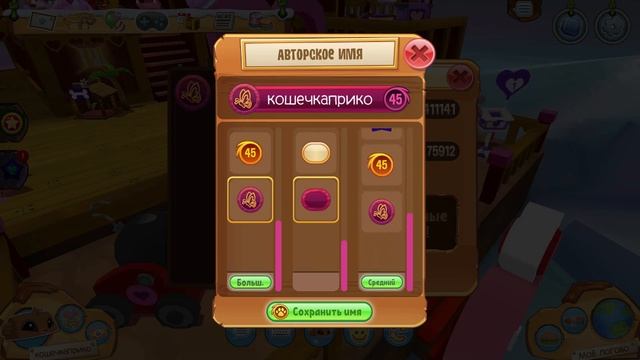 КВОККИ и КОРОВА, САД ФЕЕЧЕК и МИССИИ ❤ Animal Jam смотреть онлайн