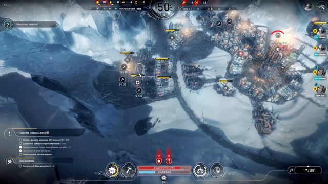 Frostpunk - The Refugees (Беженцы). Сложность - экстрим. Прохождение за 