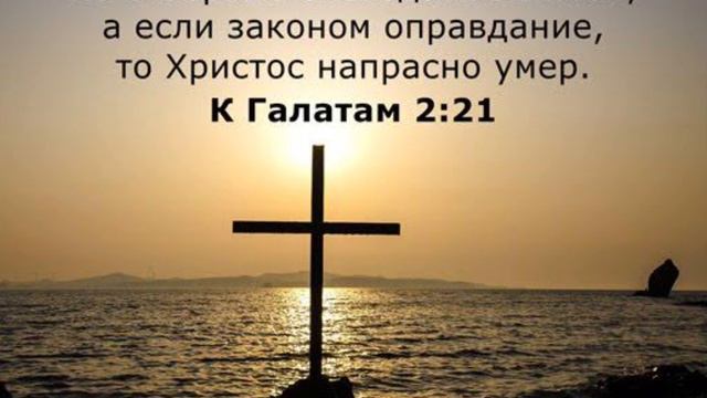 Законом познается грех. Pt 19 смотреть онлайн