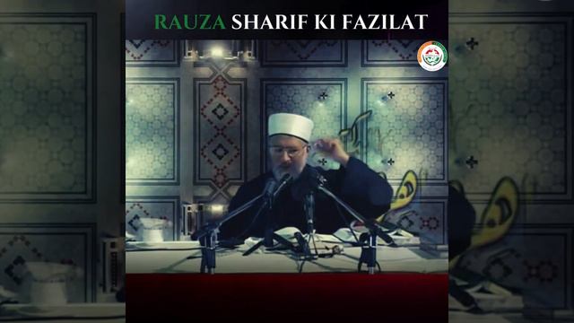 Rauda sharif ki fazilat - Shaykh ul Islam Dr. Tahir ul Qadri смотреть онлайн