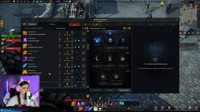 УЧИМСЯ ИГРАТЬ ЗА АССАСИНА В LOST ARK СТРИМ ❥ Lost Ark #3