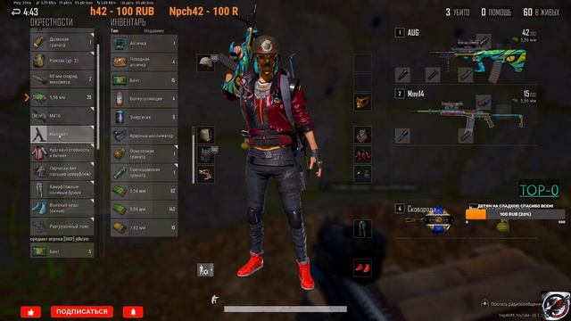 ОХОТА НАЧАЛАСЬ ! СТРИМ ! Подпишись!PUBG (2К)PlayerUnknown's Battlegrounds смотреть онлайн