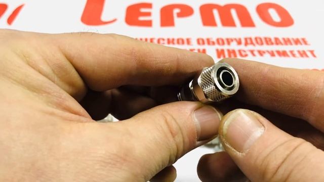 Фитинги для пневмотрубок с накидной гайкой смотреть онлайн