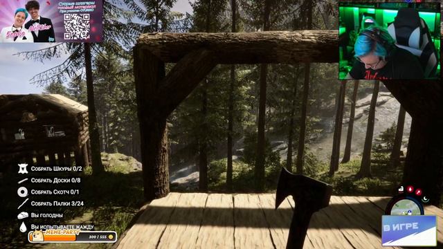 Мелшер и Пятерка ИЗДЕВАЮТСЯ НАД ЭНДИПЯНДОЙ | Son Of The Forest | 5opka | Mellsher