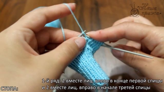 Детские носочки спицами смотреть онлайн