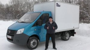 Новая газель NEXT Cummins isf 2.8 2020 г.в. - грузовая надстройка 3,2 м. Стоимость 1,85 млн.р.