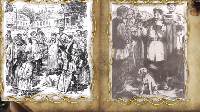 Библиотека летнего чтения. Читаем с вами: А.П.Чехов: «Хамелеон». 7 класс смотреть онлайн