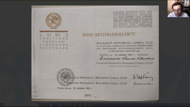 Родина и государство смотреть онлайн