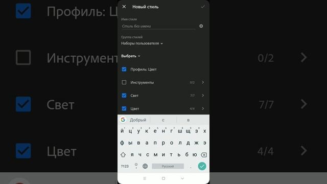 Как скачать и установить пресет Lightroom(Мобильная версия) смотреть онлайн