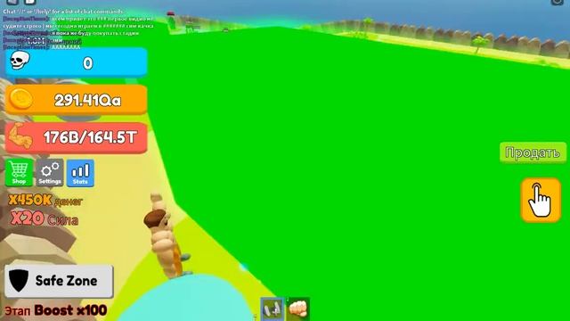 Новый Super Lifting Simulator Стал мега качком смотреть онлайн