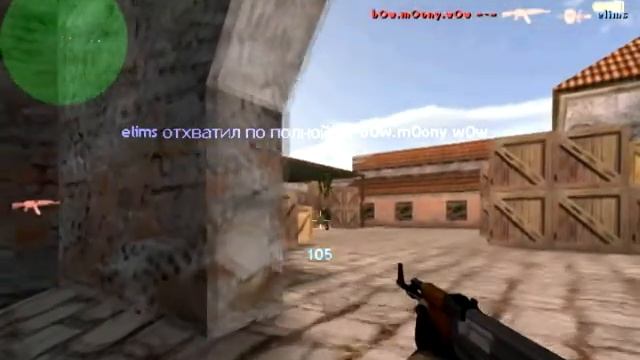 CS 1.6 PRO MOVIE BY MOOOONY смотреть онлайн