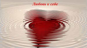 Любовь к Себе - 07. Отождествляйтесь с тем, кто сознаёт тело, Нисаргадатта Махарадж..avi