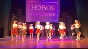 Танец «До-Ре-Ми» 02.04.2023