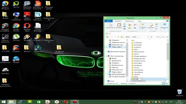 Устанавливаем семплы в Fl Studio 12. смотреть онлайн