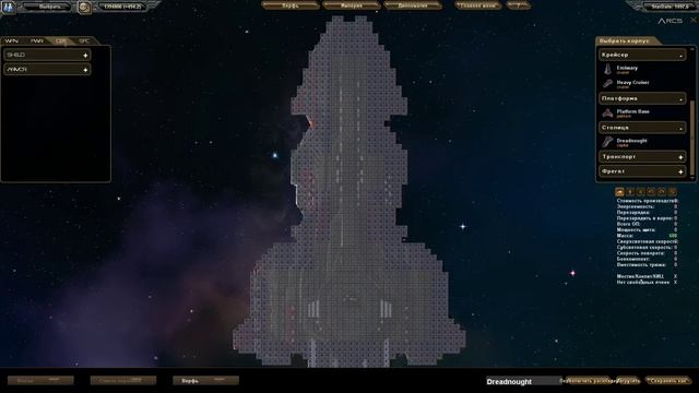 StarDrive ОБЗОР с пояснениями.mp4