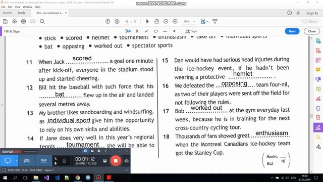Spotlight 8 класс. Test 8 A часть 1 смотреть онлайн