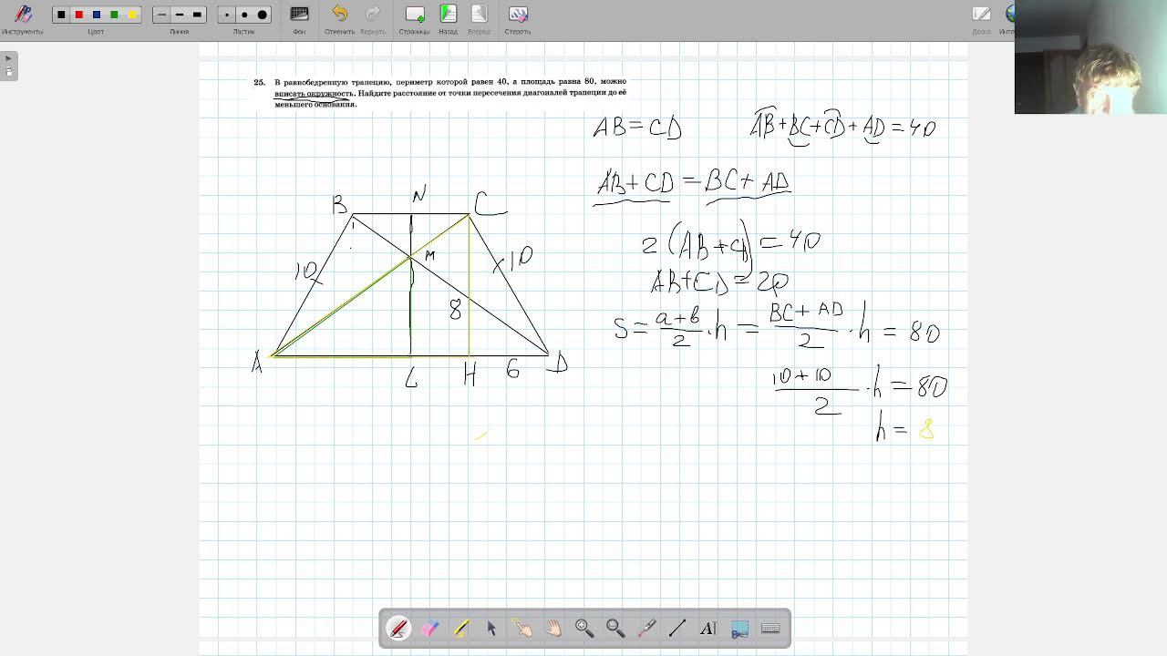 ОГЭ. Математика. Разбор 1 варианта из сборника Ященко (50 вариантов)