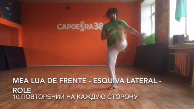 26.03-02.04 зеленые и 1.5 пояса от 9-40 лет смотреть онлайн