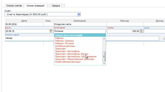 Family Help. Урок 2. Счета смотреть онлайн