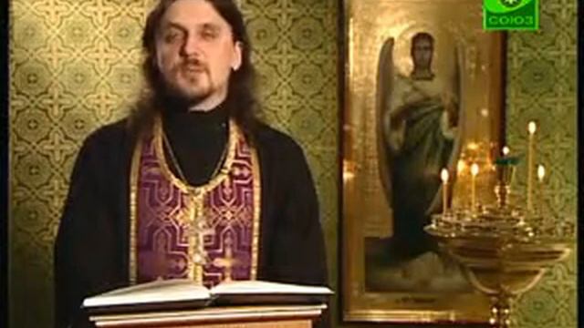 Читаем Евангелие вместе с Церковью. 14 апреля смотреть онлайн