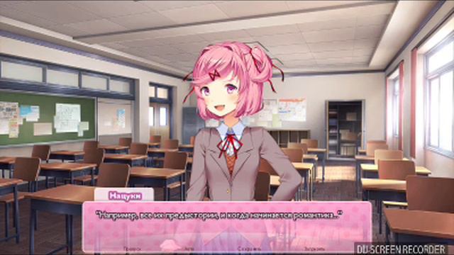 Прохождение визуальной новеллы Doki Doki Literature Club часть 5 смотреть онлайн