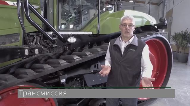 Обзор Fendt 900 Vario MT