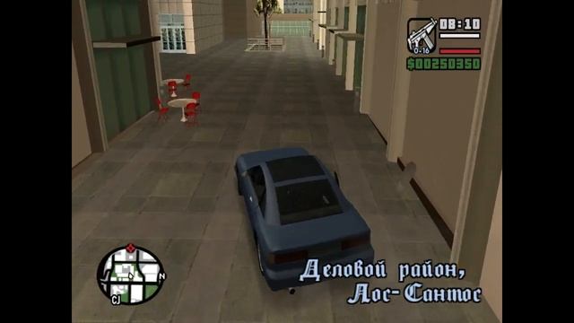 Где найти парашют в gta san adreas l gta moments смотреть онлайн