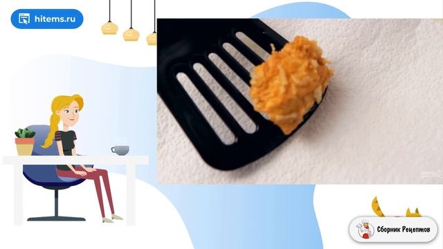 Сборник рецептов