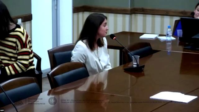 Круглый стол "Психоанализ и гендер. Современный подход" смотреть онлайн