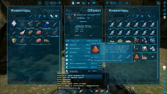 ARK aberration: Строим, развиваемся смотреть онлайн
